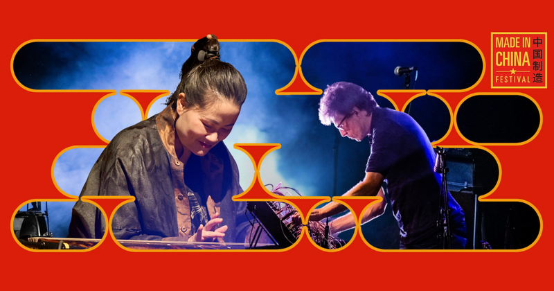 World premiere ✨ Made in China Festival '26